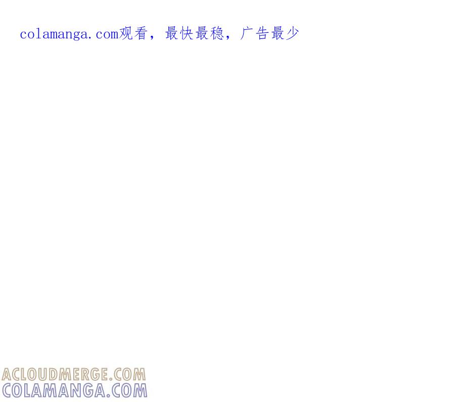 奶萌魔力小公主 番外27 无上荣幸 第1页