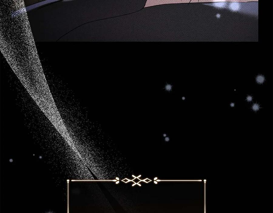 恶女的王座 完结篇 完美句点 第136页