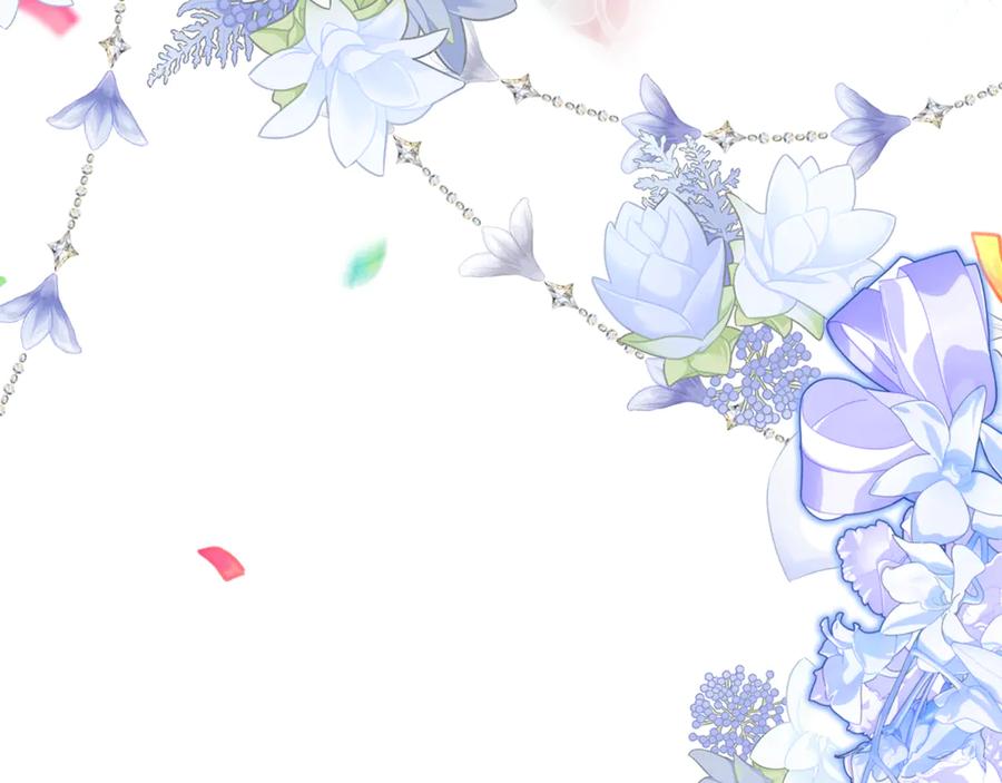 恶女的王座 完结篇 完美句点 第175页