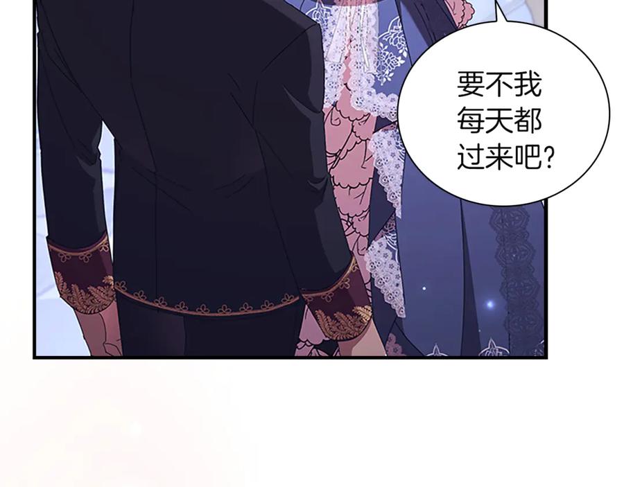 奶萌魔力小公主 番外27 无上荣幸 第24页