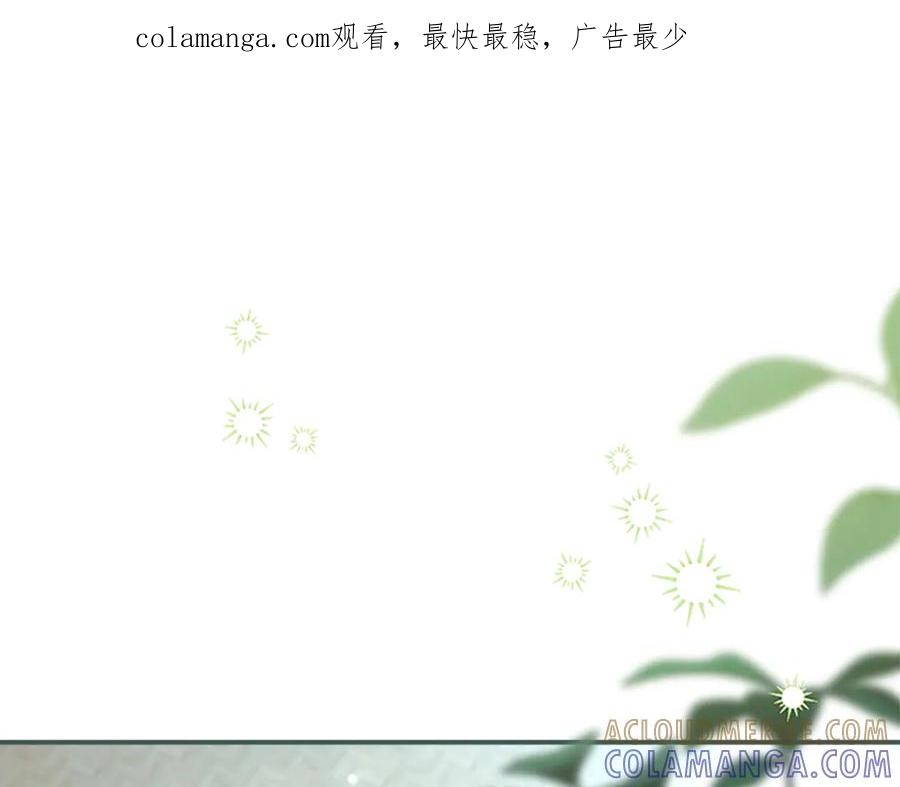 奶萌魔力小公主 番外28 特聘教授 第1页