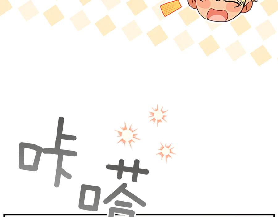 奶萌魔力小公主 最终完结话 光辉璀璨 第38页