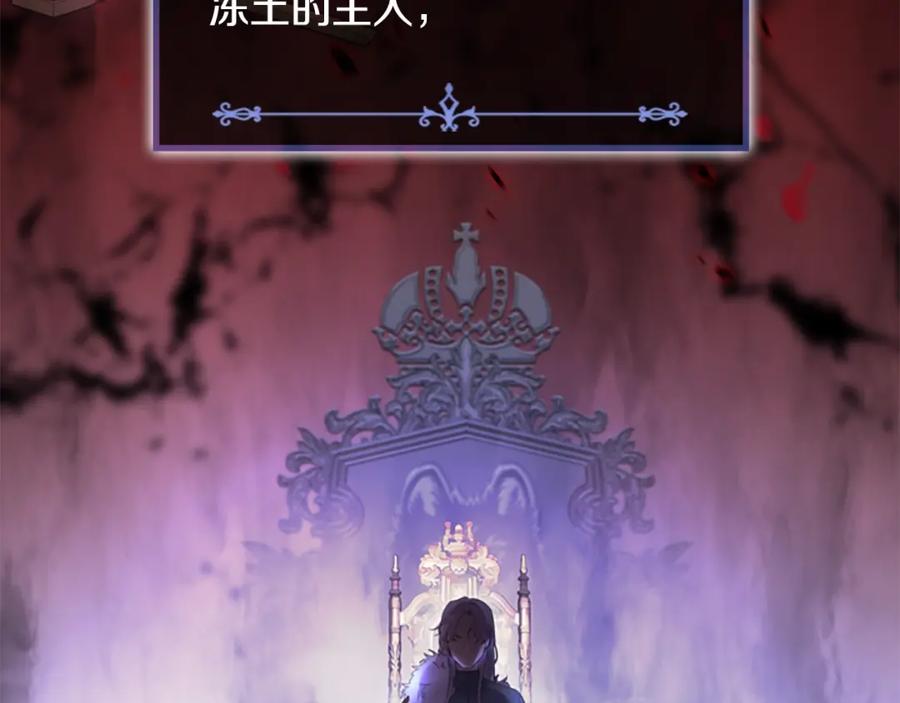奶萌魔力小公主 第22话 质子身世的真相 第42页