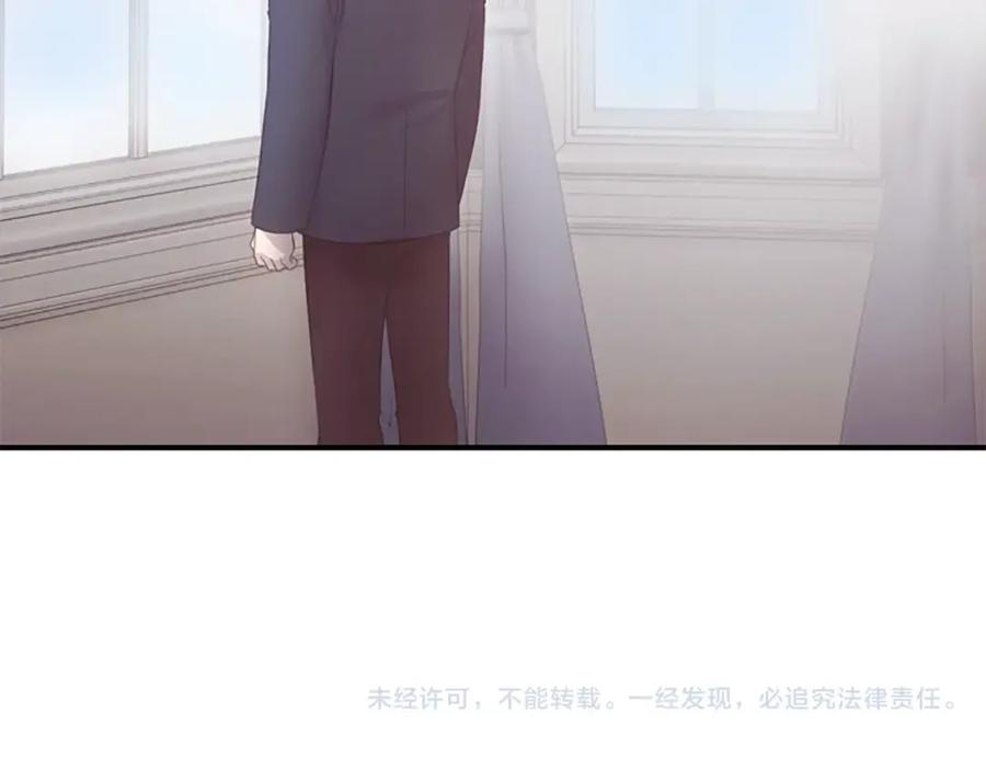 奶萌魔力小公主 第22话 质子身世的真相 第176页