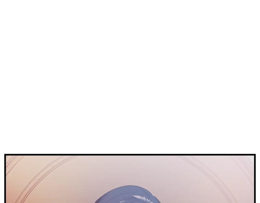 奶萌魔力小公主 第22话 质子身世的真相 第147页