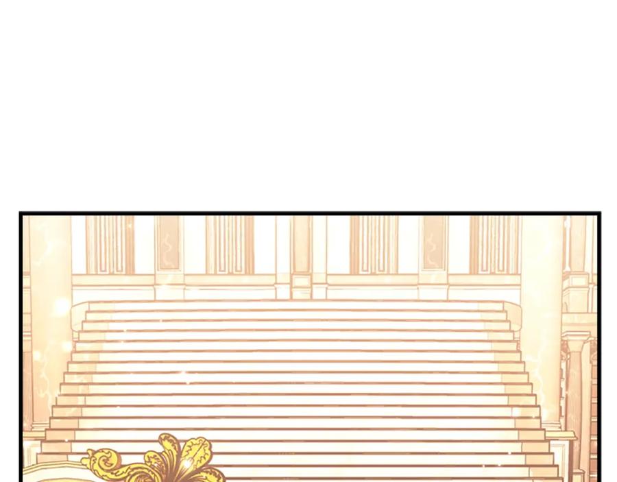 奶萌魔力小公主 第22话 质子身世的真相 第52页