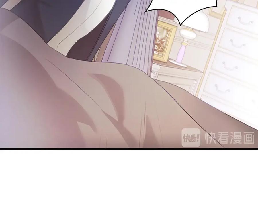 奶萌魔力小公主 第22话 质子身世的真相 第143页