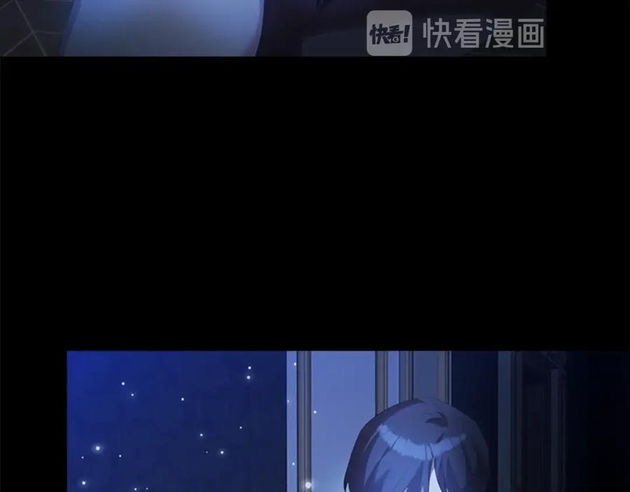 奶萌魔力小公主 第22话 质子身世的真相 第90页