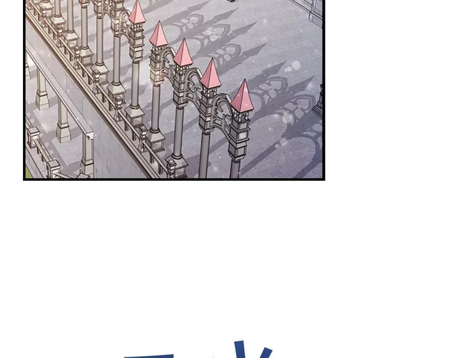 奶萌魔力小公主 第23话 认识新朋友 第3页