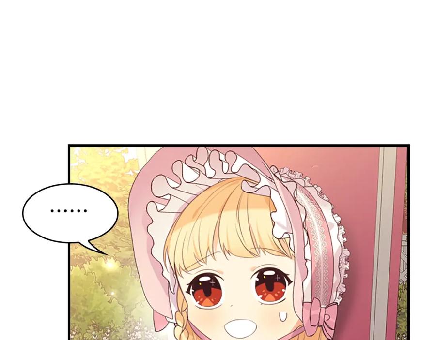 奶萌魔力小公主 第23话 认识新朋友 第102页