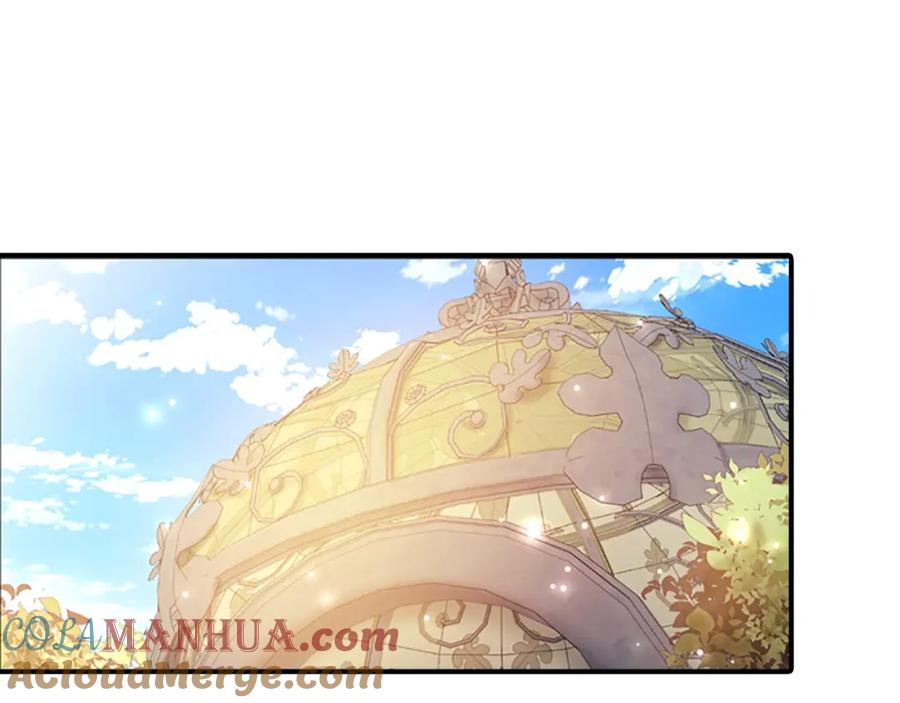 奶萌魔力小公主 第23话 认识新朋友 第101页