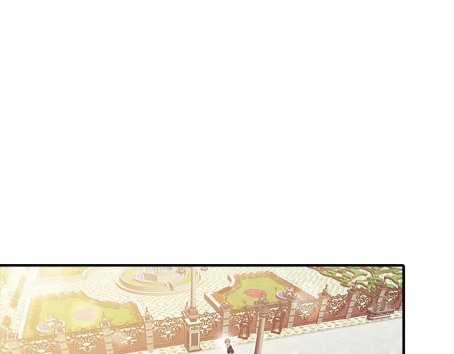 奶萌魔力小公主 第23话 认识新朋友 第11页