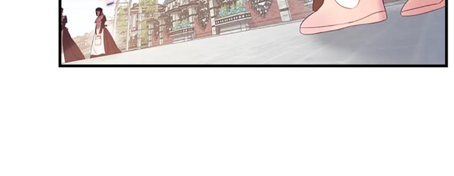 奶萌魔力小公主 第23话 认识新朋友 第15页