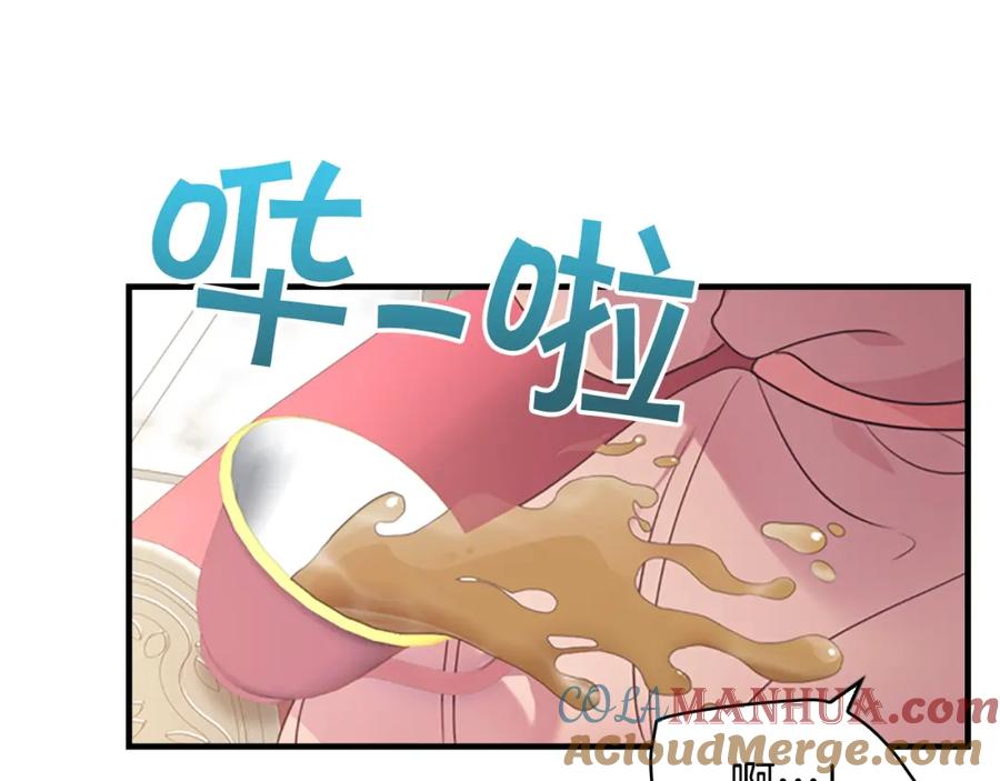奶萌魔力小公主 第23话 认识新朋友 第125页