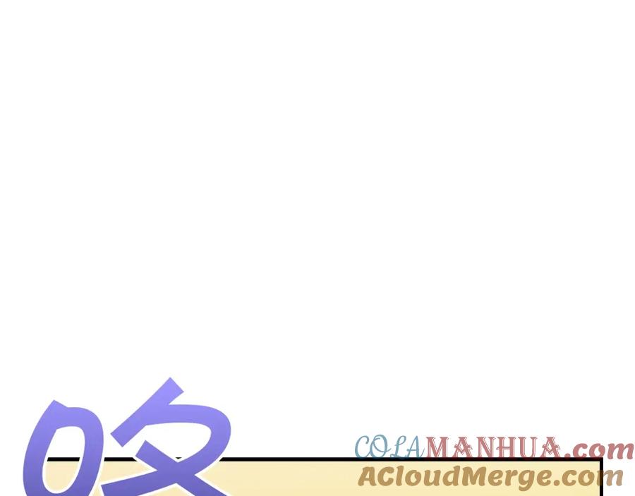 奶萌魔力小公主 第23话 认识新朋友 第65页