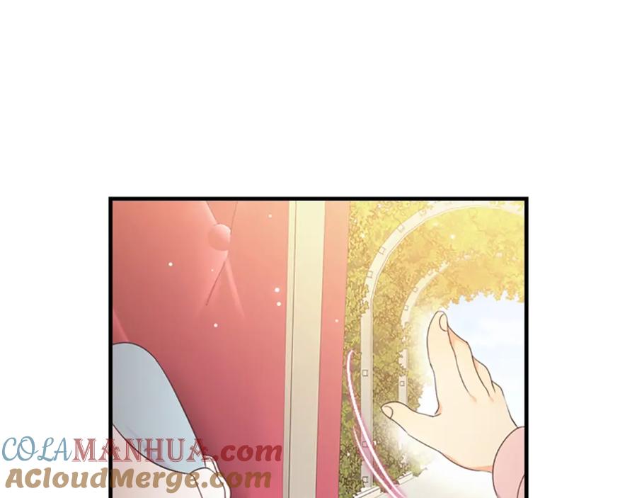 奶萌魔力小公主 第23话 认识新朋友 第121页