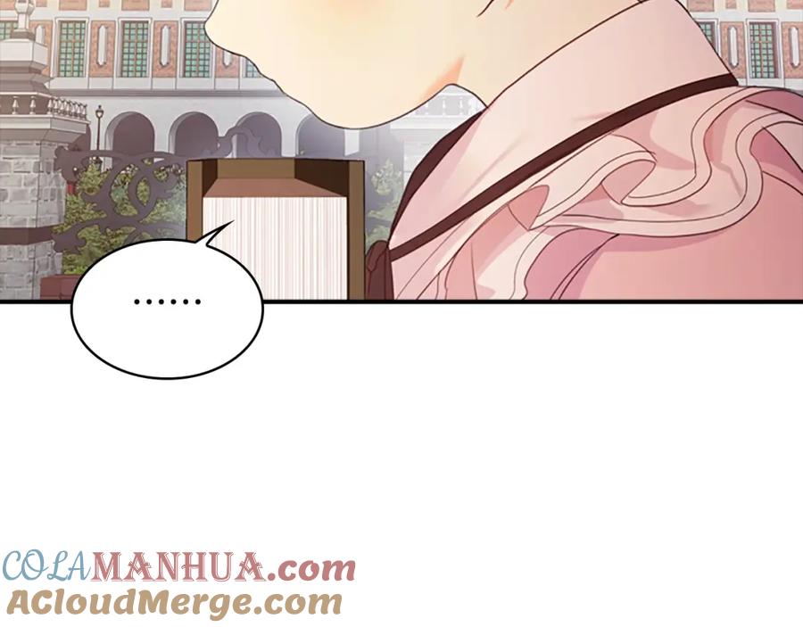 奶萌魔力小公主 第23话 认识新朋友 第45页