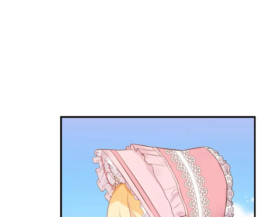 奶萌魔力小公主 第23话 认识新朋友 第82页