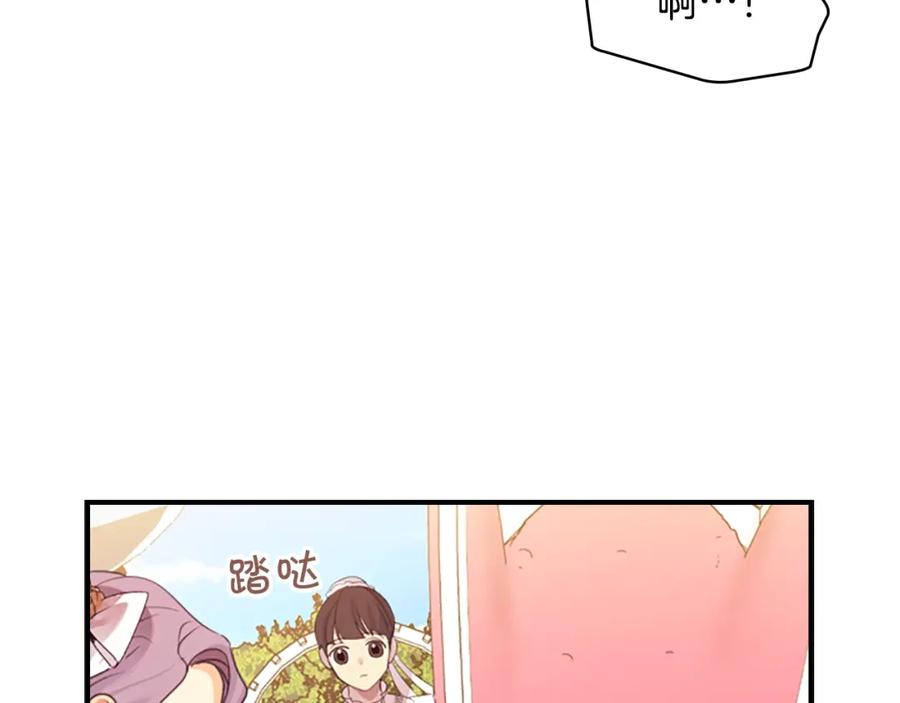 奶萌魔力小公主 第23话 认识新朋友 第126页