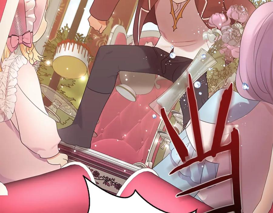 奶萌魔力小公主 第23话 认识新朋友 第140页