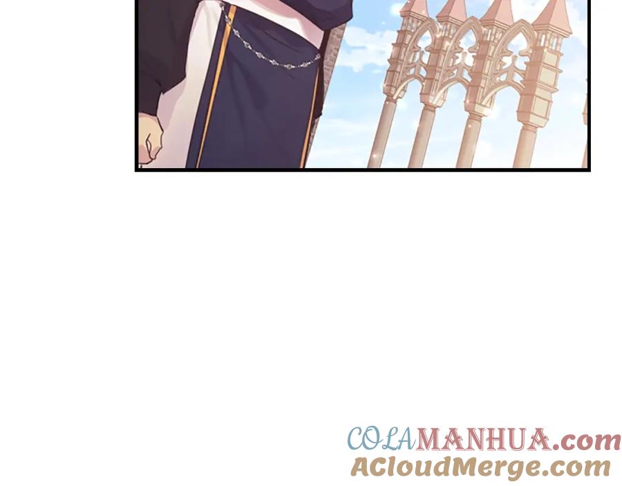 奶萌魔力小公主 第23话 认识新朋友 第5页