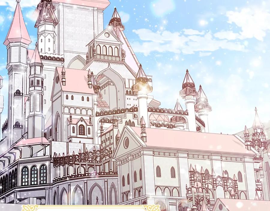 奶萌魔力小公主 第23话 认识新朋友 第22页