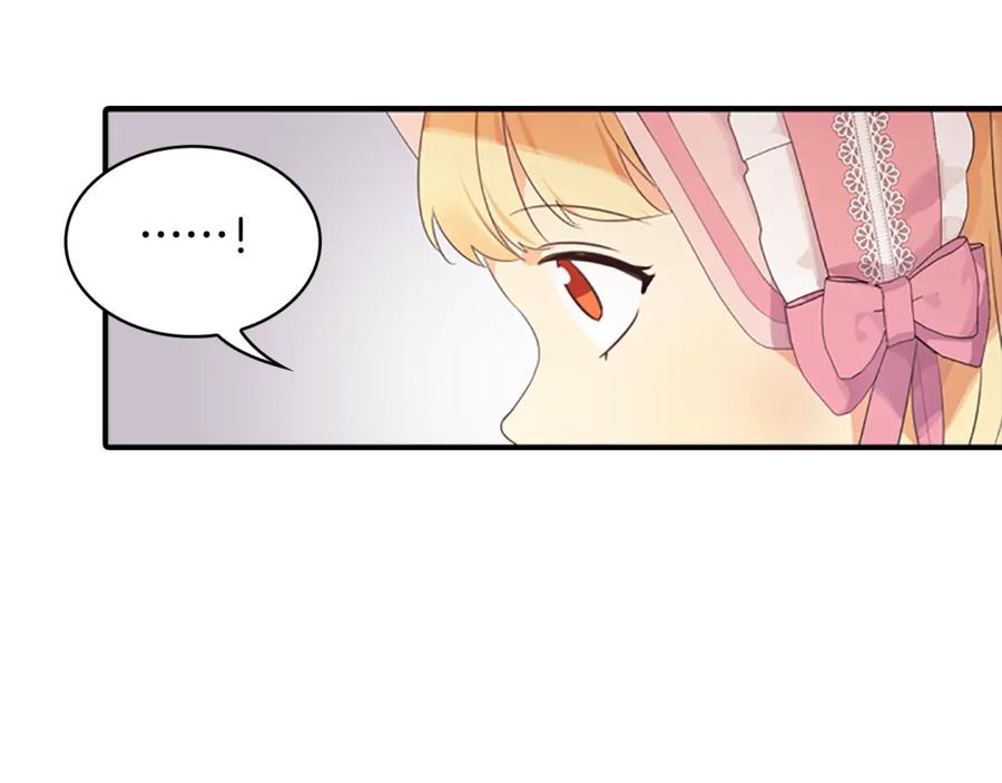 奶萌魔力小公主 第23话 认识新朋友 第114页