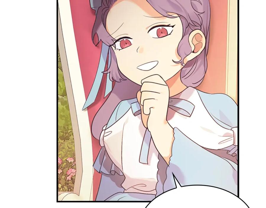 奶萌魔力小公主 第23话 认识新朋友 第131页