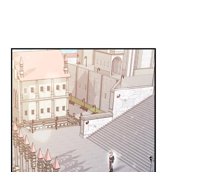 奶萌魔力小公主 第23话 认识新朋友 第2页