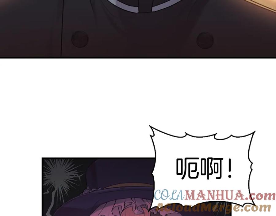 奶萌魔力小公主 第23话 认识新朋友 第93页