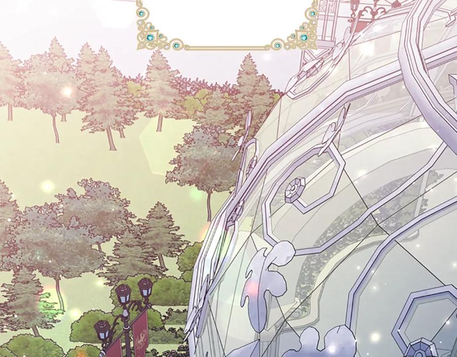 奶萌魔力小公主 第23话 认识新朋友 第80页