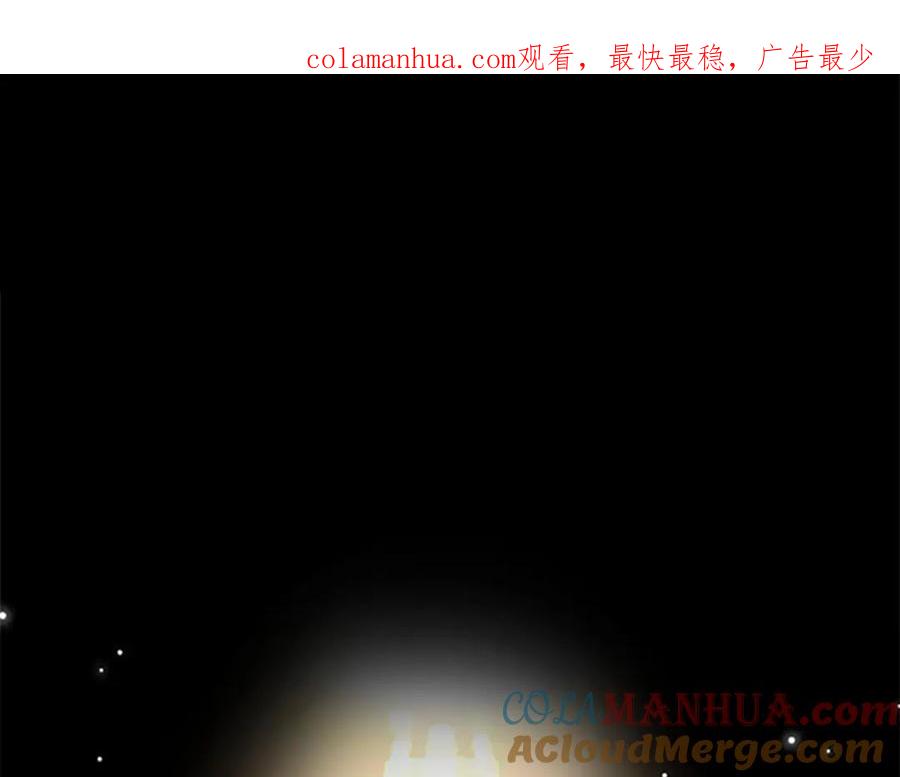 奶萌魔力小公主 第24话 兄妹茶话会 第1页