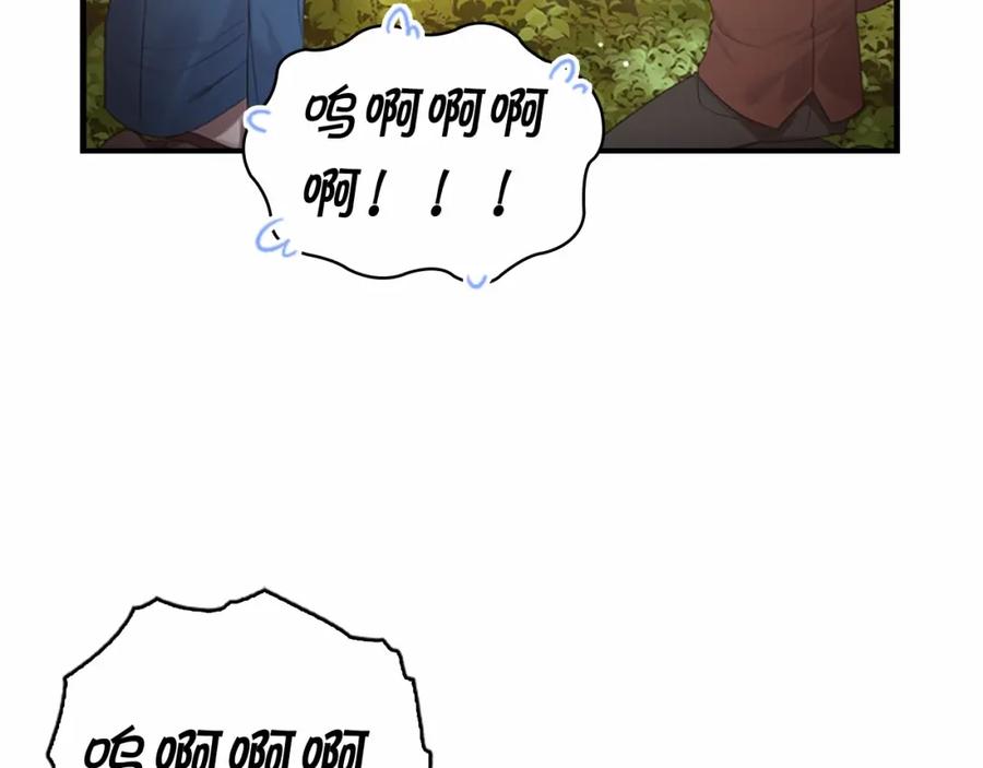 奶萌魔力小公主 第24话 兄妹茶话会 第32页