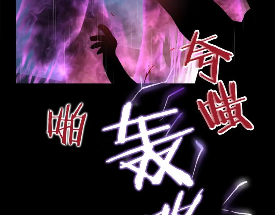 奶萌魔力小公主 第25话 请对我负责 第124页