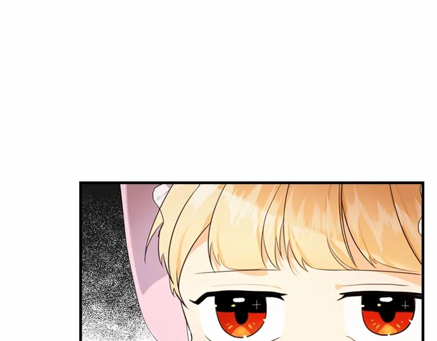 奶萌魔力小公主 第25话 请对我负责 第76页