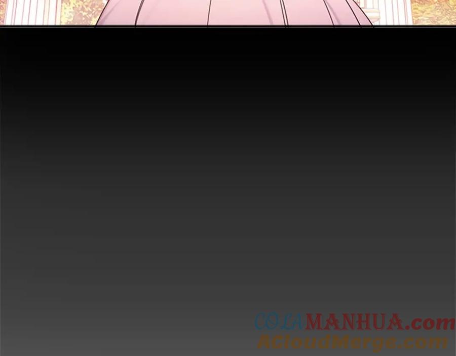 奶萌魔力小公主 第25话 请对我负责 第85页