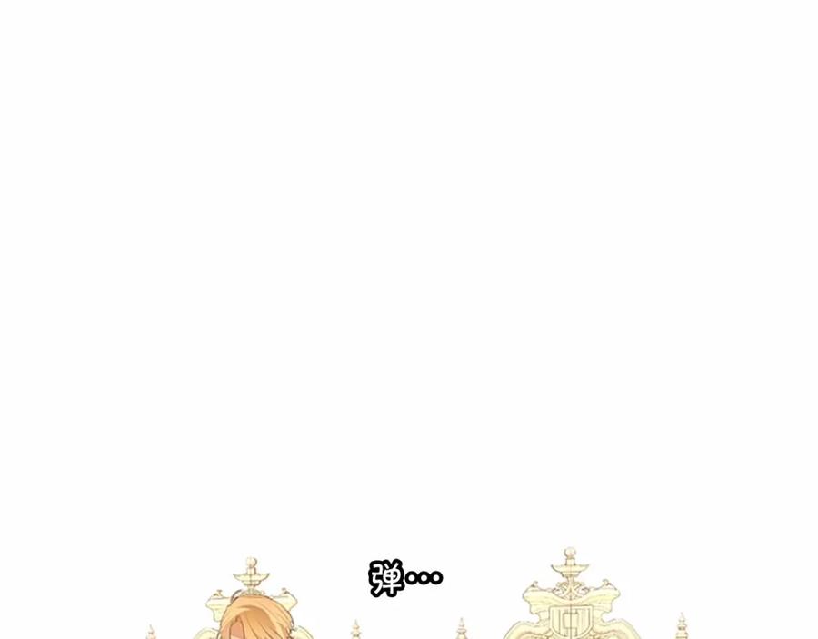 奶萌魔力小公主 第26话 绑架 第96页