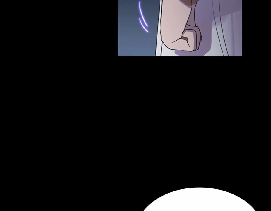 奶萌魔力小公主 第26话 绑架 第35页