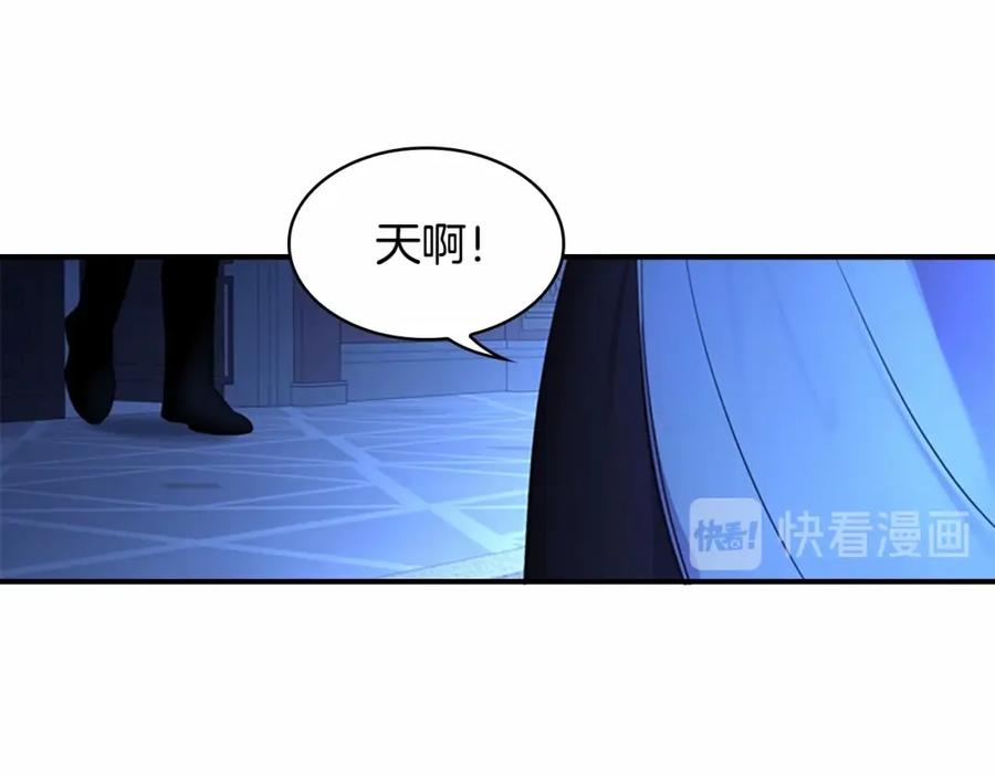 奶萌魔力小公主 第26话 绑架 第116页
