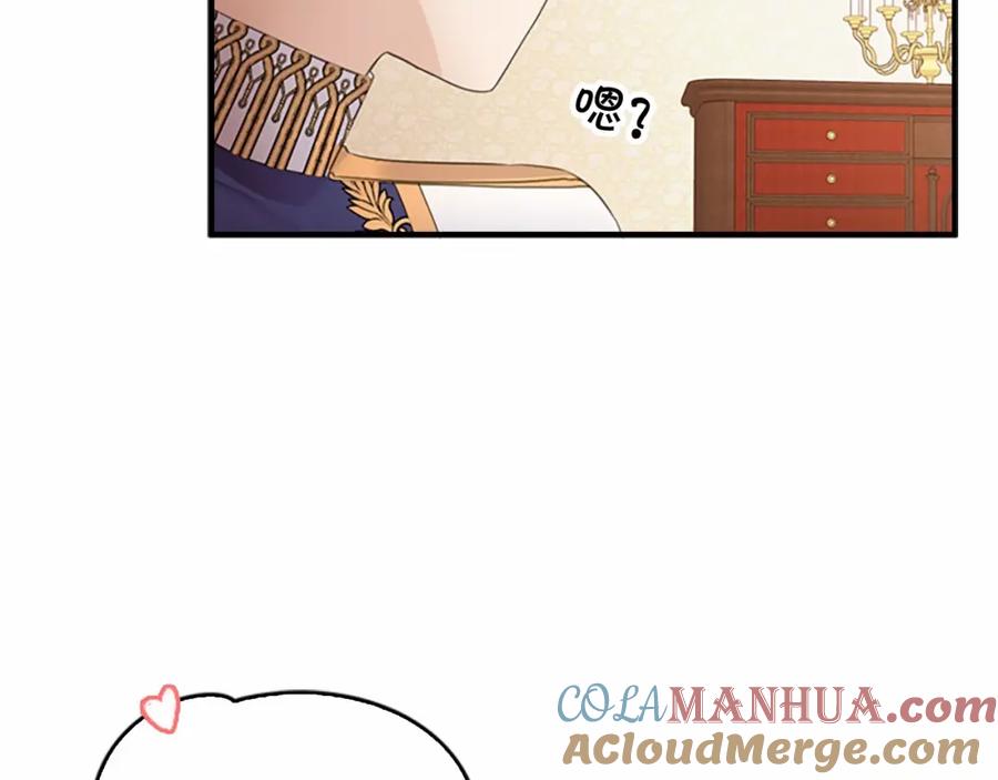 奶萌魔力小公主 第26话 绑架 第61页