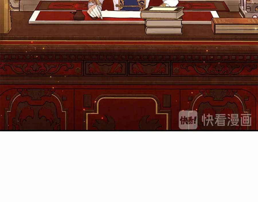 奶萌魔力小公主 第26话 绑架 第58页