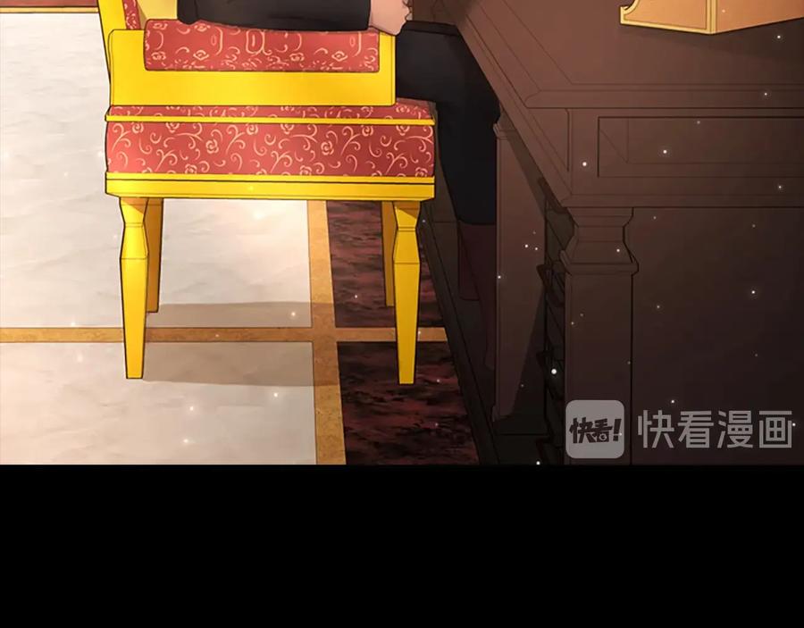 奶萌魔力小公主 第27话 抑制魔法 第34页