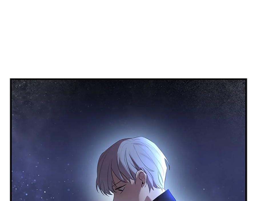 奶萌魔力小公主 第27话 抑制魔法 第116页