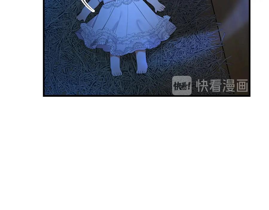奶萌魔力小公主 第27话 抑制魔法 第55页