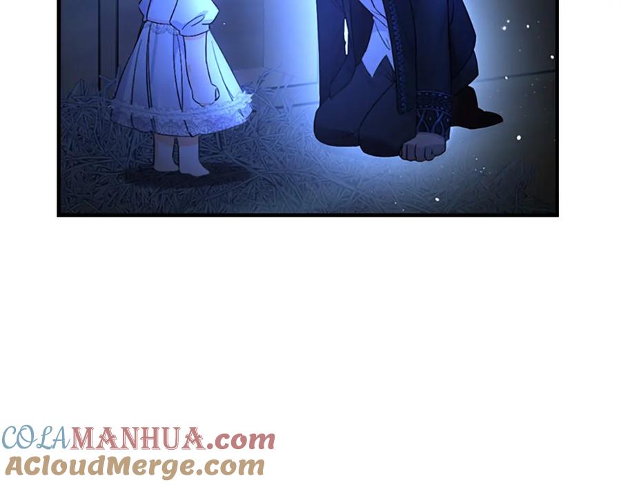 奶萌魔力小公主 第27话 抑制魔法 第121页