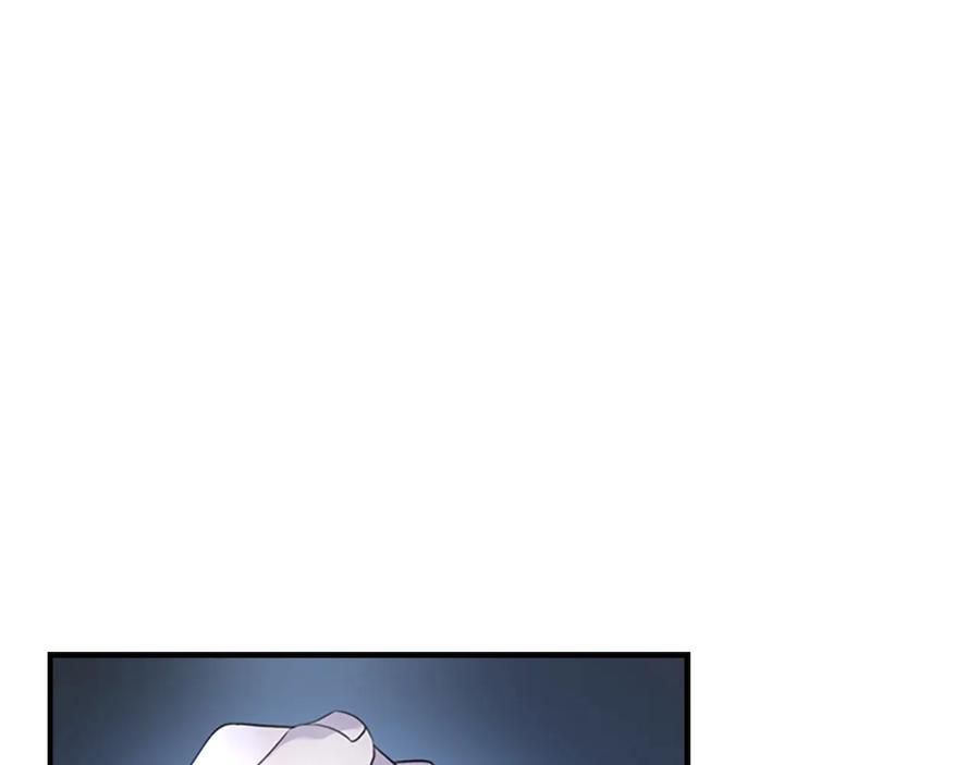 奶萌魔力小公主 第27话 抑制魔法 第106页
