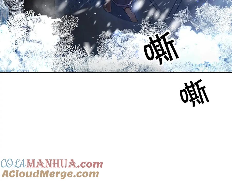 奶萌魔力小公主 第27话 抑制魔法 第89页