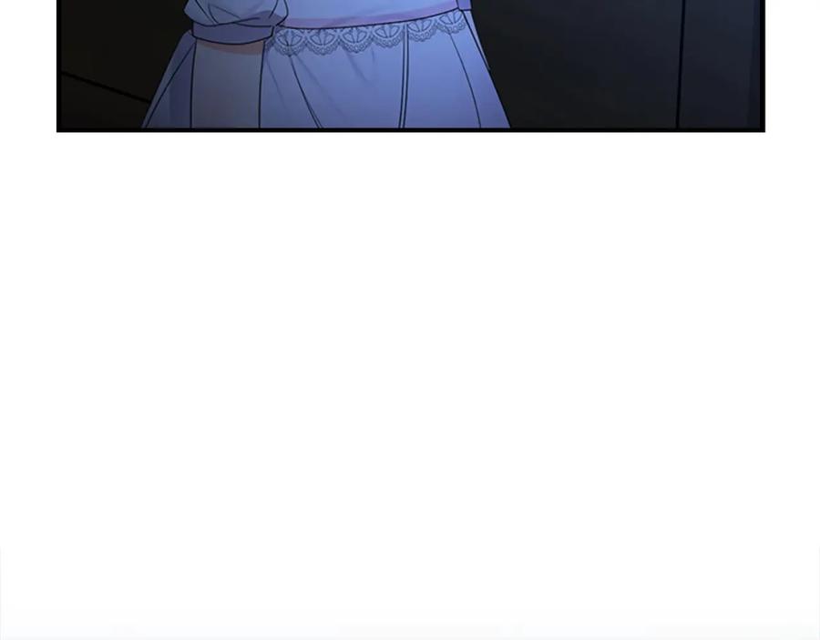 奶萌魔力小公主 第27话 抑制魔法 第127页