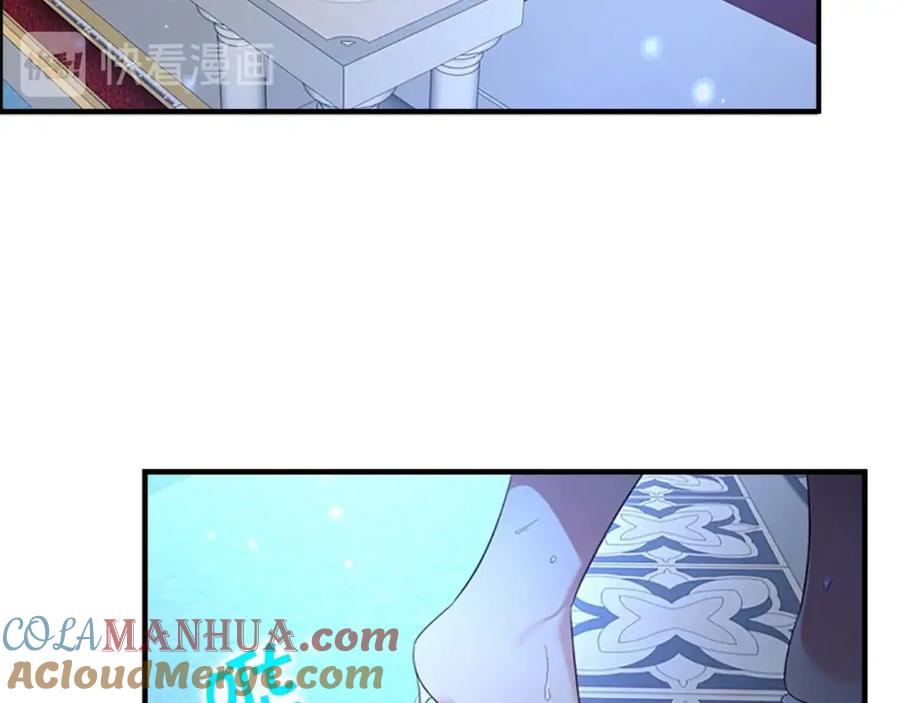 奶萌魔力小公主 第1话 百转千年的第三颗星星 第21页