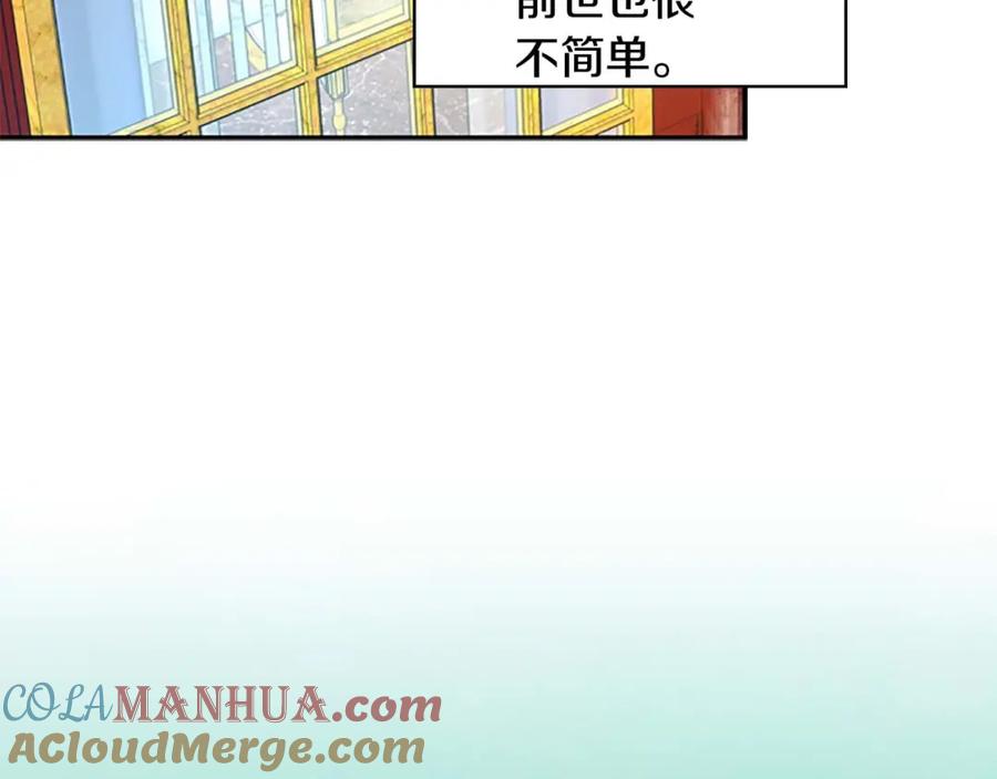奶萌魔力小公主 第1话 百转千年的第三颗星星 第101页